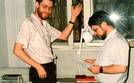 В кабинете с Михаилом Случом, середина 90-х гг.; Из семейного архива
