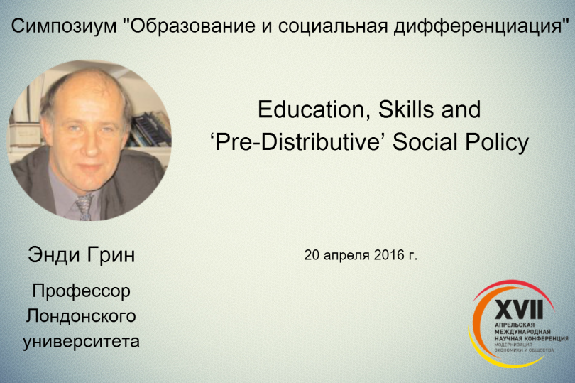 April, 20 professor Andy Green (University of London) talk about education, skills and ‘pre-distributive’ social policy