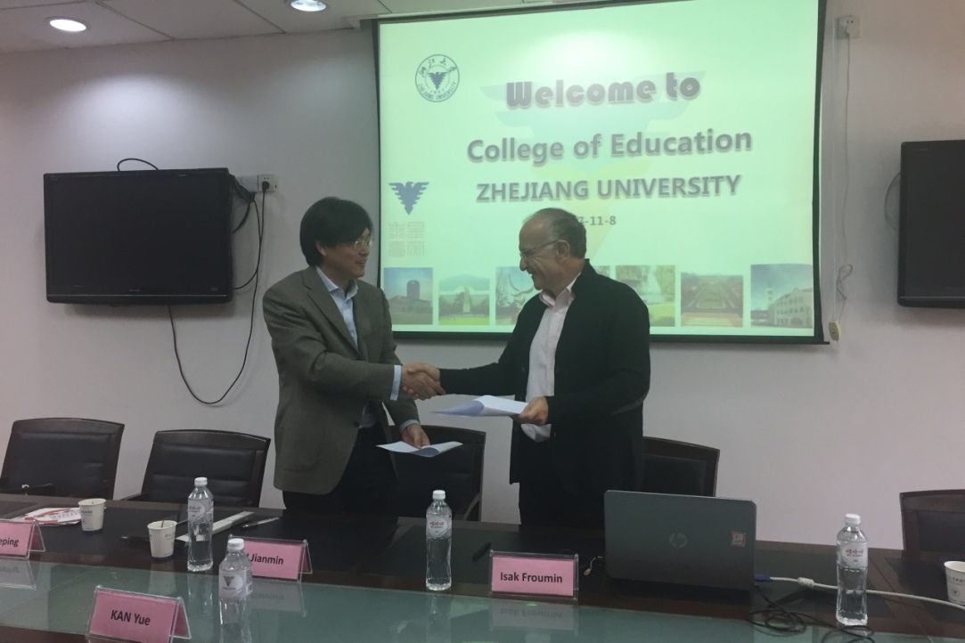 IOE Experts Take Part in 7th International Conference on World-Class Universities in China