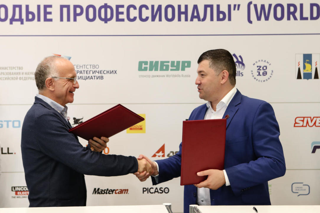 IOE to Partner with WorldSkills Russia