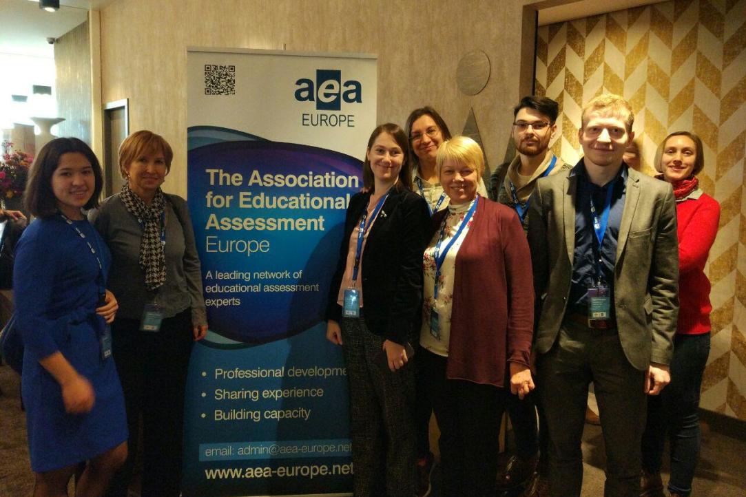 Building bridges to future educational assessment: сотрудники ЦМКО на международной конференций Европейской Ассоциации образовательного оценивания AEA-Europe