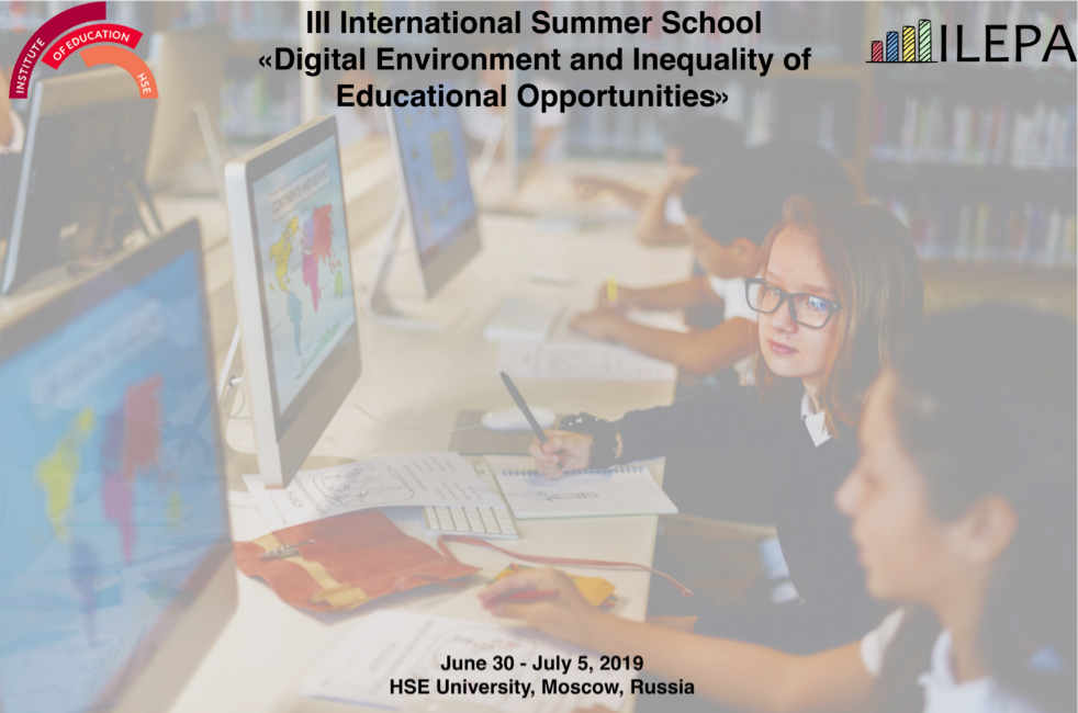 Illustration for news: The Third International Summer School ‘DIGITAL ENVIRONMENT AND INEQUALITY OF EDUCATIONAL OPPORTUNITIES’