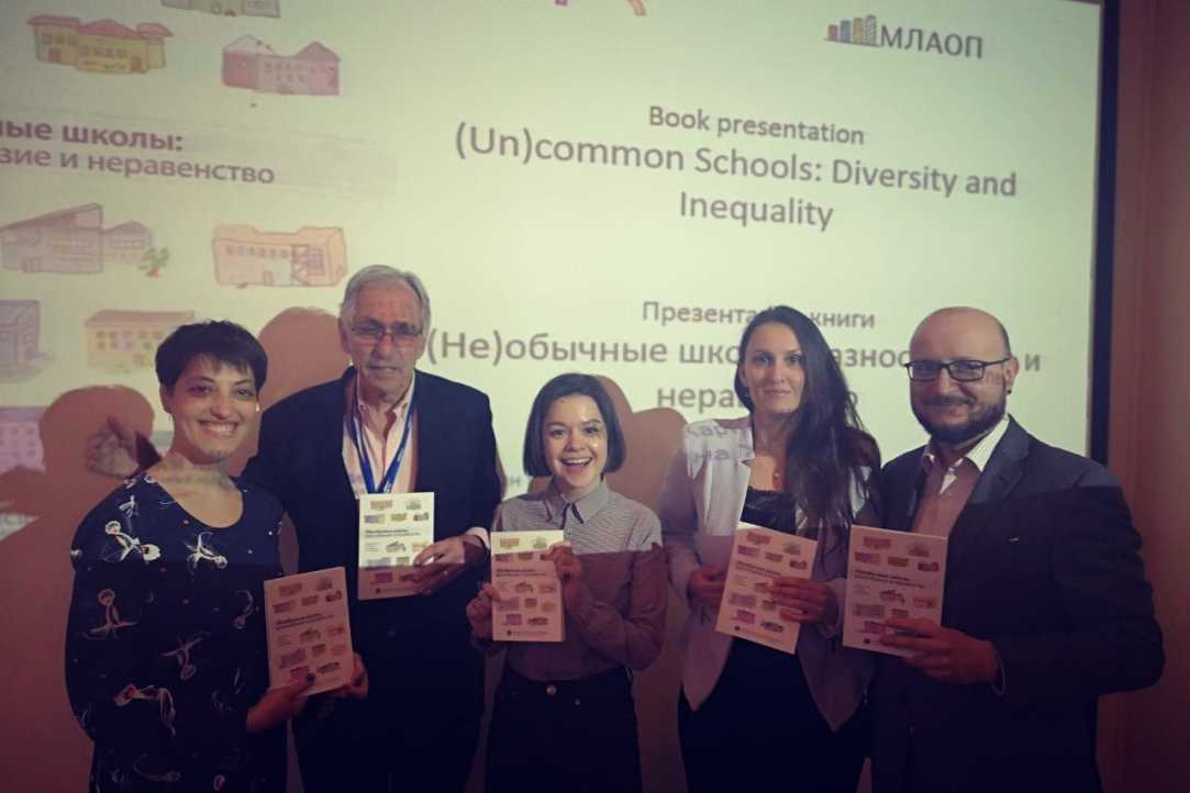 Поздравляем коллег с выходом новой книги "(Не)обычные школы: разнообразие и неравенство"