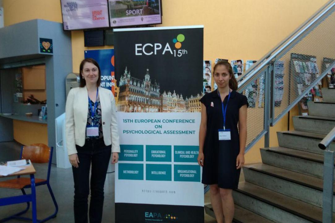 ECPA15 в Брюсселе – Европейская конференция по психологическому оцениванию