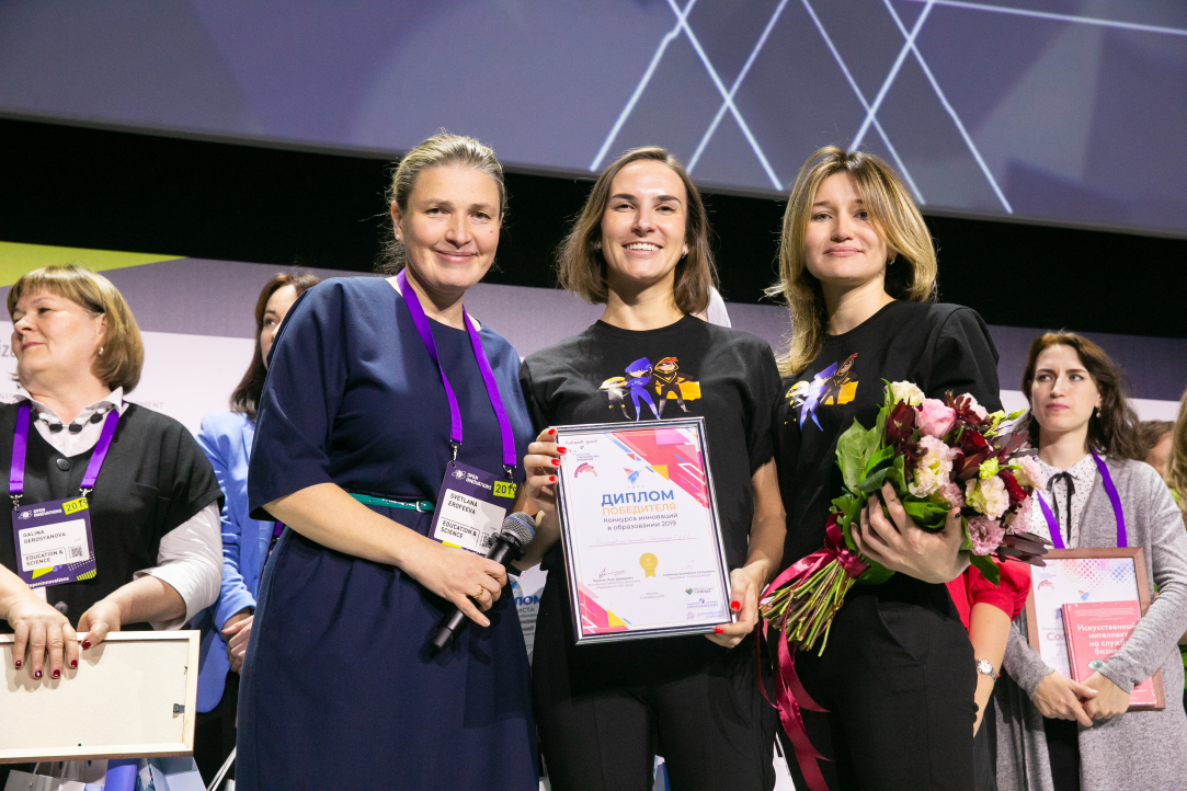 2019 Winner of the Innovations in Education Competition Announced