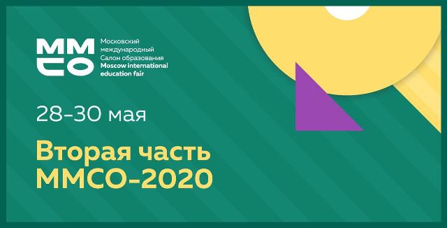 Московский международный салон образования 2020. Часть 2