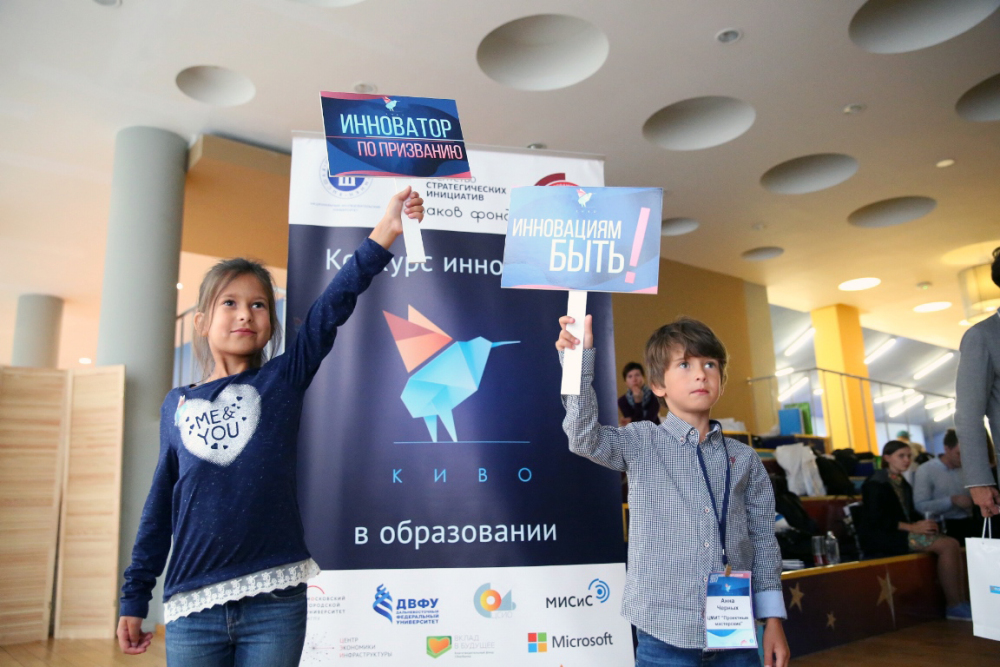 После шока московские школы открываются инновациям
