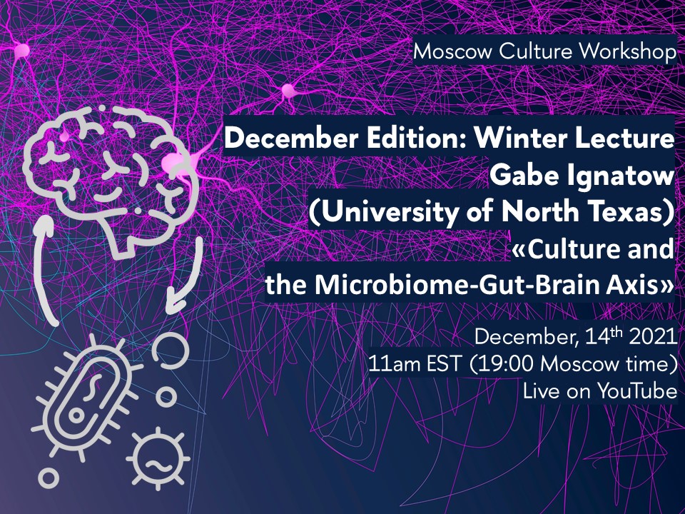 Lecture by Gabe Ignatow will open the Winter Season of our Workshop