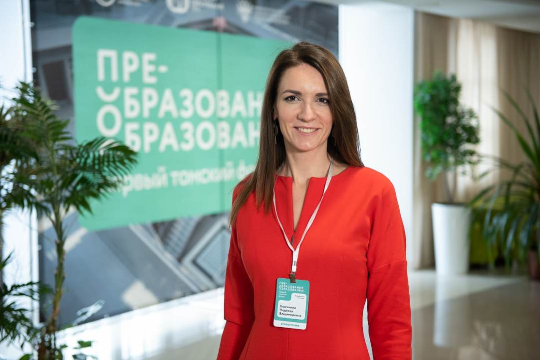 Надежда Княгинина приняла участие в форуме «Преобразование образования»