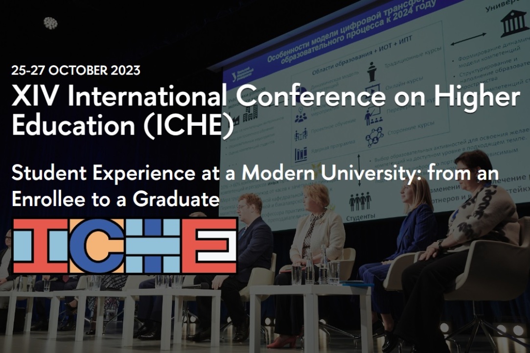 ICHE Conference 2023 to Focus on Latest Perspectives in Student Experience Research Worldwide